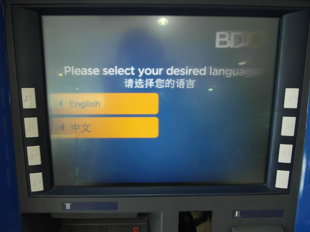 ATM 言語選択